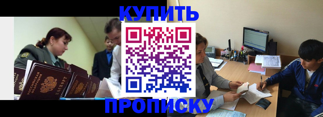 пропишу в квартире в Вышнем Волочке